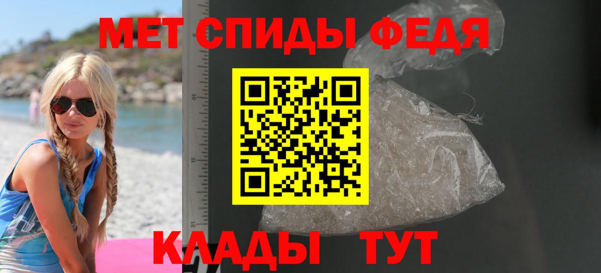 АМФ Premium Орехово-Зуево