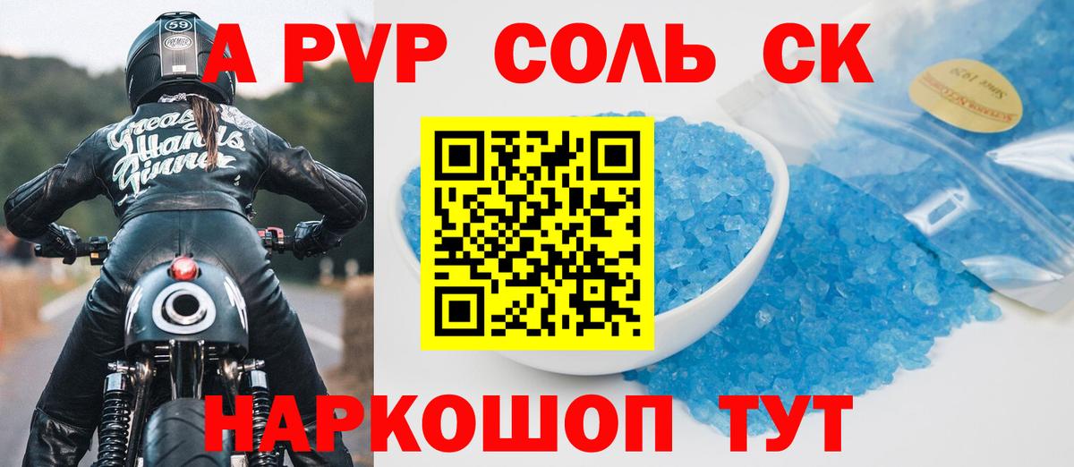 Орехово-Зуево  Канабис  Меф кристаллы  Cocaine  Метамфетамин  Гашиш  Вход с VPN  АМФ   ТГК 