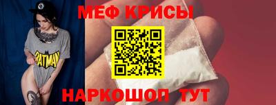 прущие грибы Рузаевка