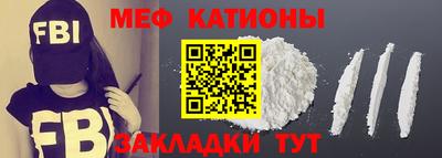 прущие грибы Рузаевка