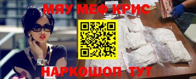 спайс Рязань