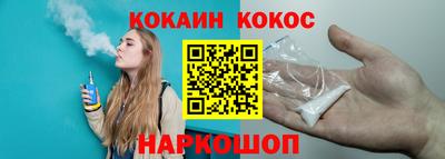 спайс Рязань