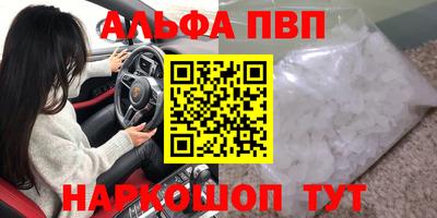 МДМА Рыбинск