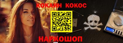 спайс Рязань