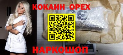 спайс Рязань