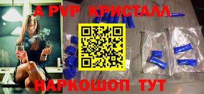 МДМА Рыбинск