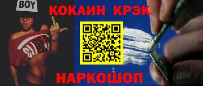 МДМА Рыбинск