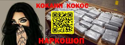 МДМА Рыбинск