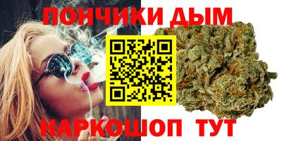 спайс Рязань