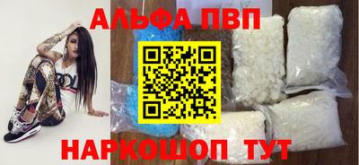 МДМА Рыбинск