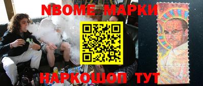 спайс Рязань