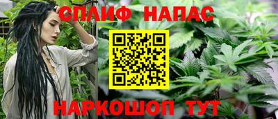 спайс Рязань
