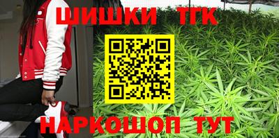 спайс Рязань