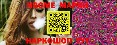 МДМА Рыбинск