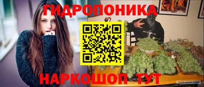 спайс Рязань