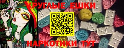 МДМА Рыбинск