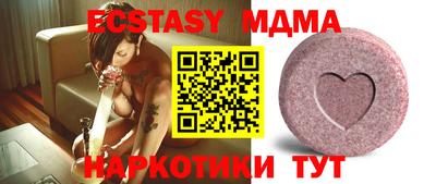 спайс Рязань