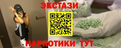 прущие грибы Рузаевка