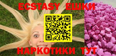 МДМА Рыбинск