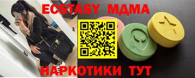 спайс Рязань