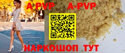 спайс Рязань