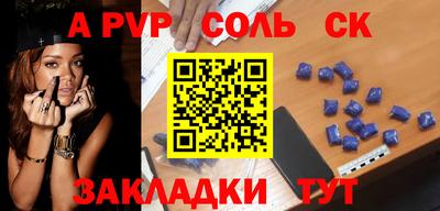 прущие грибы Рузаевка