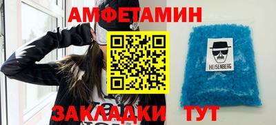 прущие грибы Рузаевка