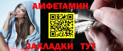 спайс Рязань