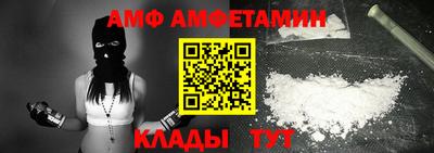 прущие грибы Рузаевка