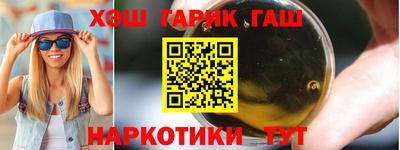 прущие грибы Рузаевка