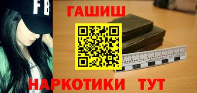 спайс Рязань