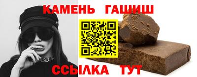 прущие грибы Рузаевка