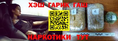 спайс Рязань