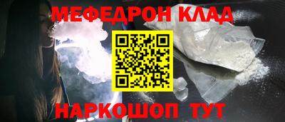 МДМА Рыбинск