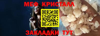 спайс Рязань