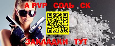 прущие грибы Рузаевка