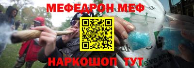 прущие грибы Рузаевка