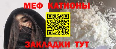 спайс Рязань