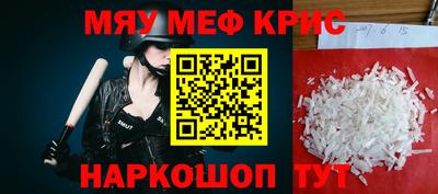 прущие грибы Рузаевка