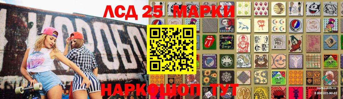 Лсд 25 экстази ecstasy Орехово-Зуево