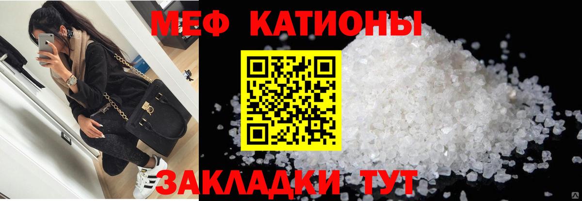 МЕФ мука Орехово-Зуево