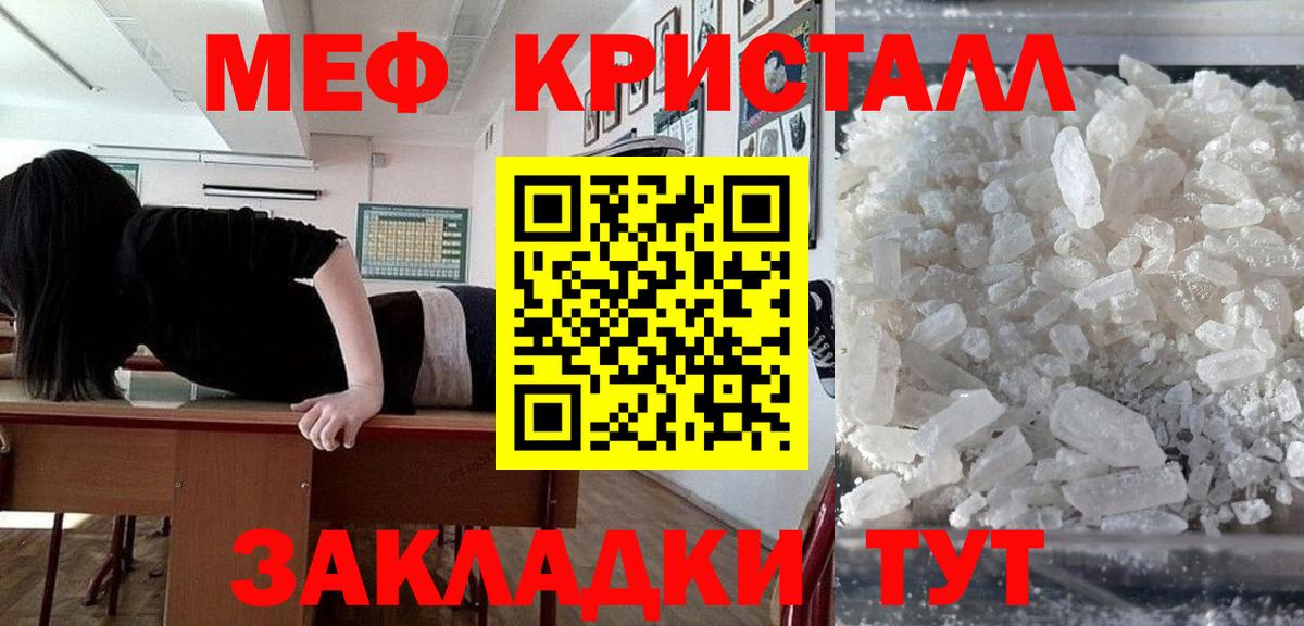 Меф  Меф VHQ  МЕФ  Орехово-Зуево  omg как зайти  Вход с VPN  Меф 4 MMC 