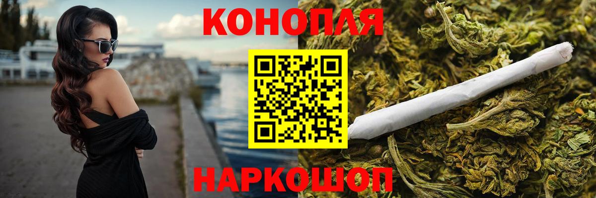 Бошки марихуана ГИДРОПОН  Каннабис White Widow  Вход с VPN  Орехово-Зуево 